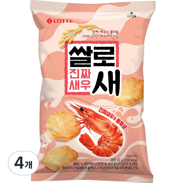 쌀로새 진짜새우, 65g, 4개