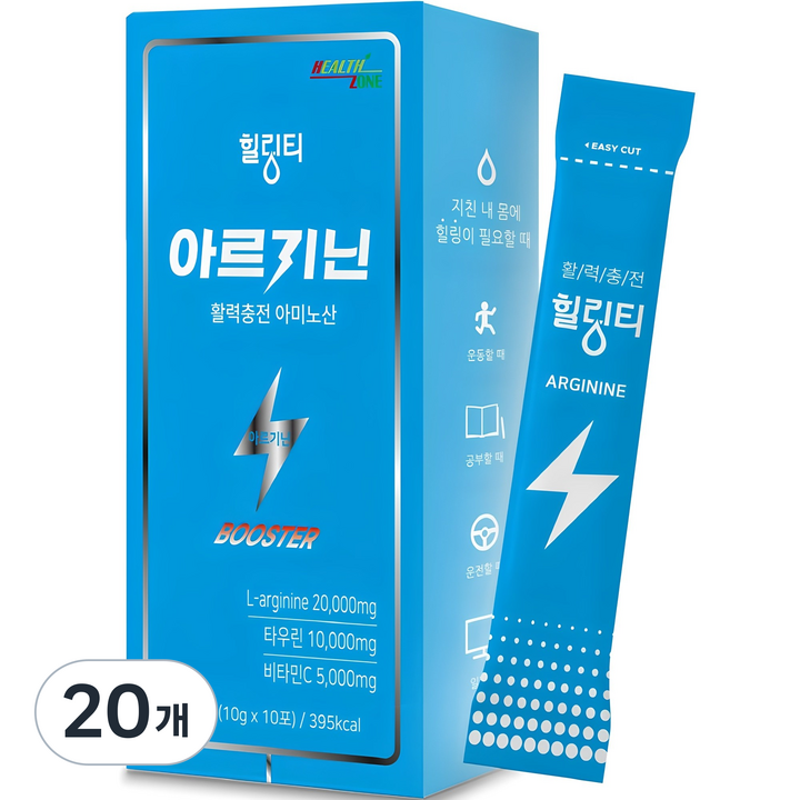 힐링티 아르기닌 활력충전 아미노산 부스터, 100g, 20개