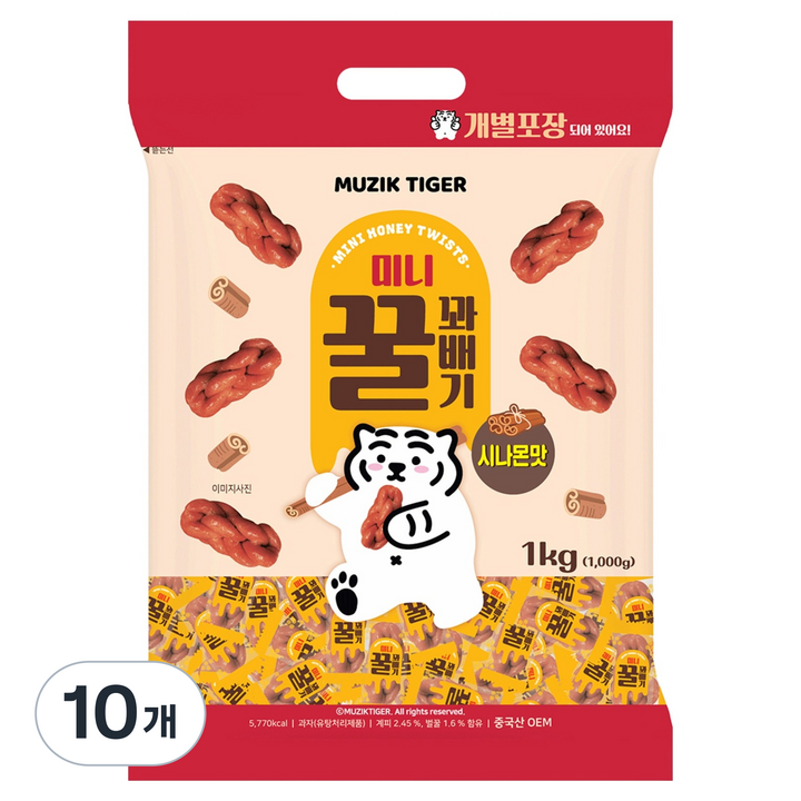 홍캉 미니 꿀 꽈배기 시나몬, 1kg, 10개