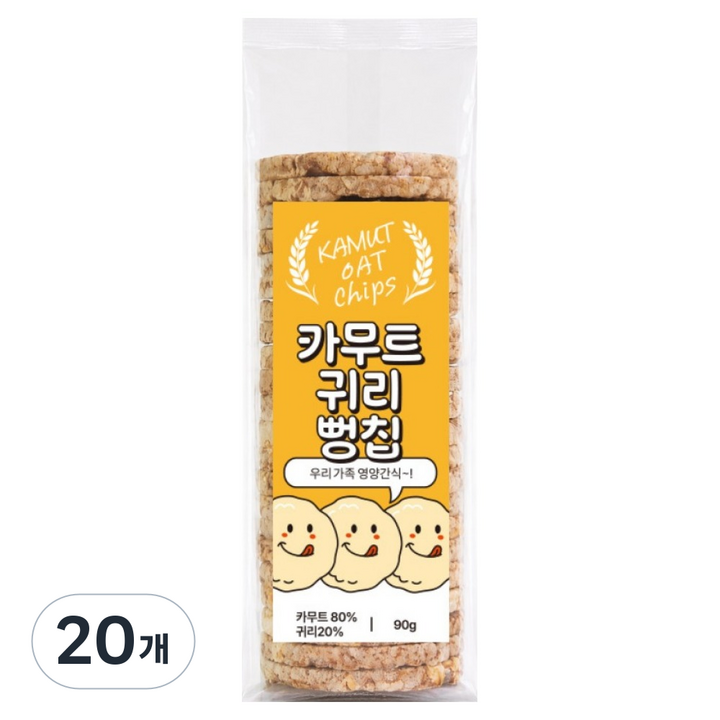 카무트 귀리 뻥칩, 90g, 20개