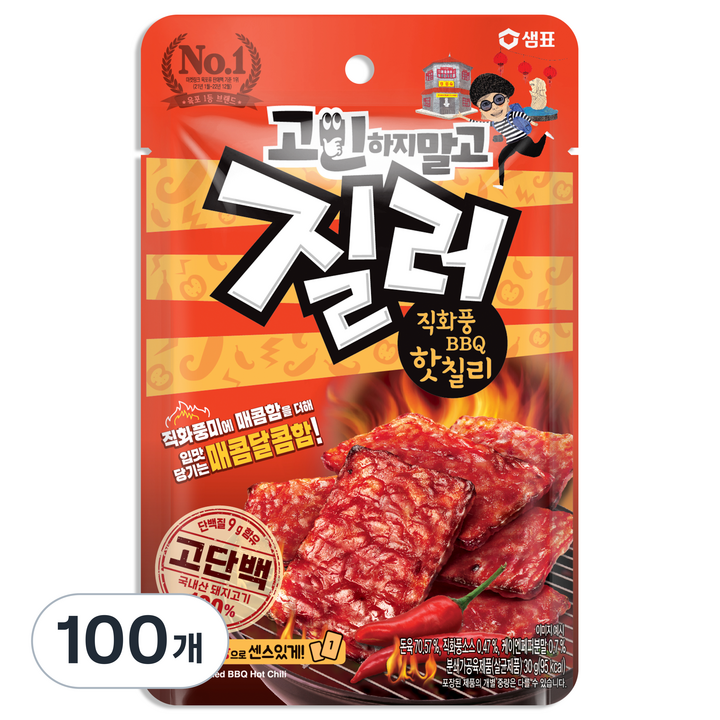 질러 직화풍 비비큐 핫 칠리, 30g, 100개