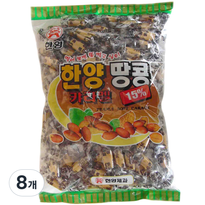 한양제과 땅콩캬라멜, 900g, 8개