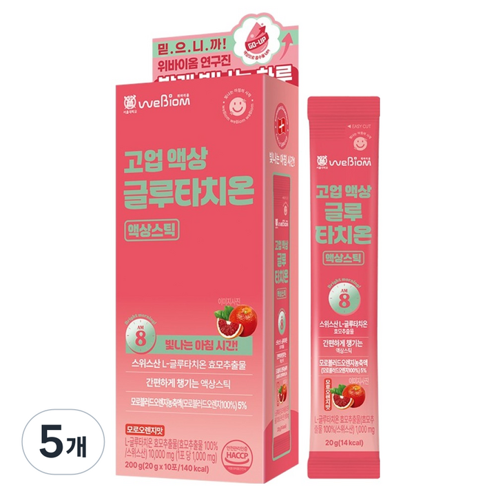 서울대위바이옴 고업 액상 글루타치온 액상스틱 10p, 200g, 5개
