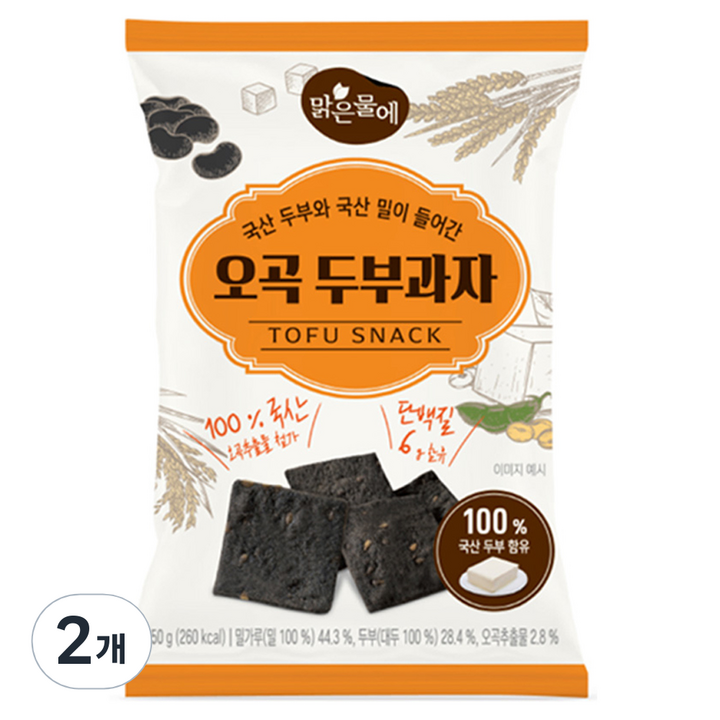 맑은물에 국산 두부와 밀이 들어간 오곡 두부과자, 2개, 50g