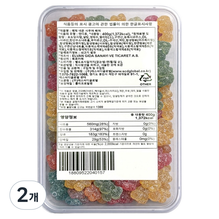 레제 네온 사우어 베어, 400g, 2개