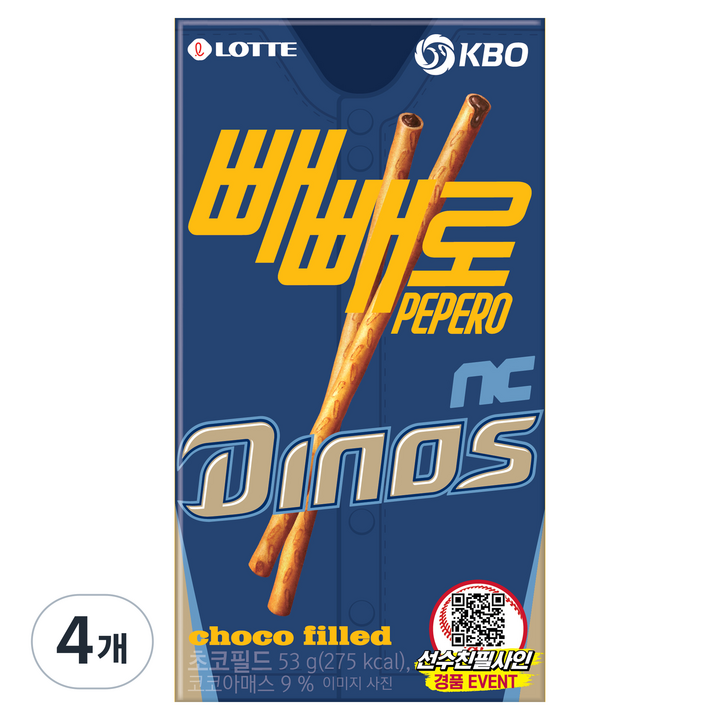 빼빼로 초코필드 KBO NC 다이노스, 53g, 4개