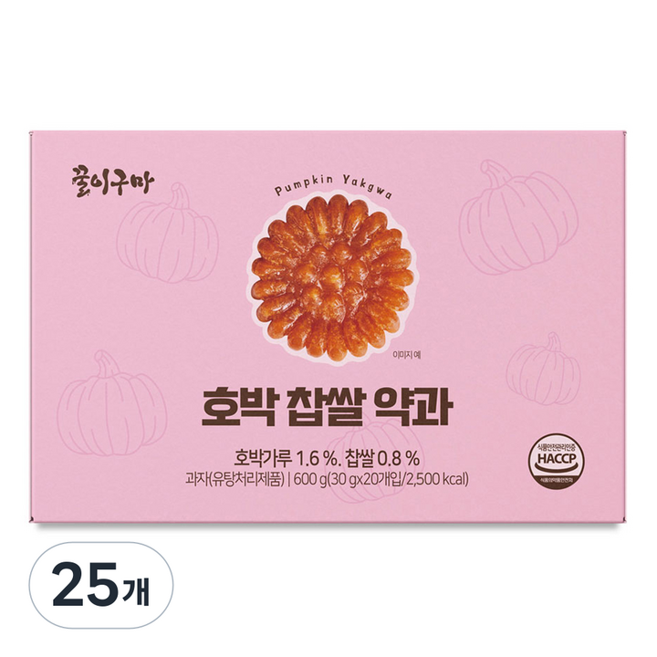 꿀이구마 뉴 호박찹쌀약과, 600g, 25개