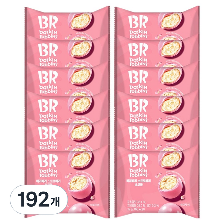 배스킨라빈스 베리베리스트로베리 초코볼, 192개, 32g