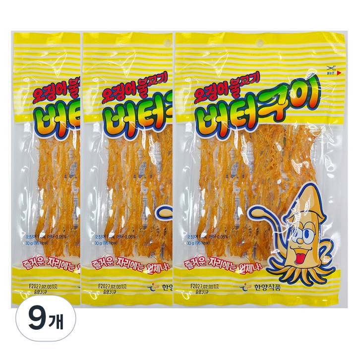 한양식품 주식회사 오징어 불고기 버터구이, 30g, 30g, 9개