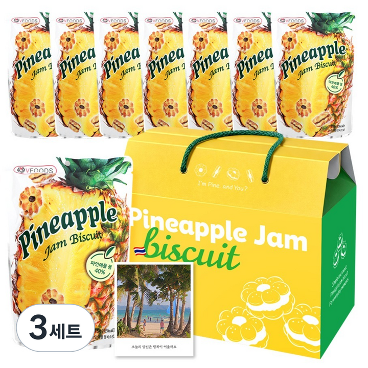 VFOODS 파인애플 잼 비스킷 선물세트, 3세트, 75g, 비스킷 8p + 포장박스 + 엽서 랜덤발송