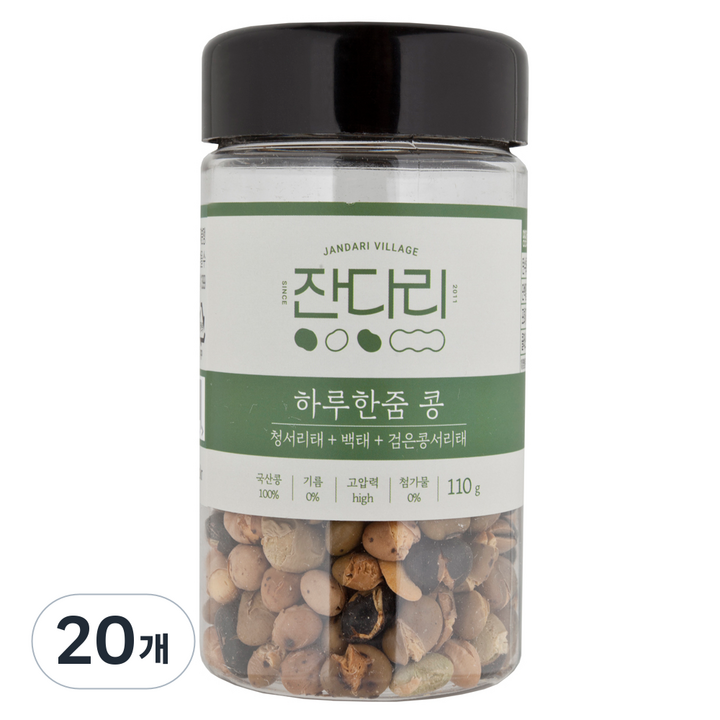 잔다리 하루한줌 콩, 110g, 20개