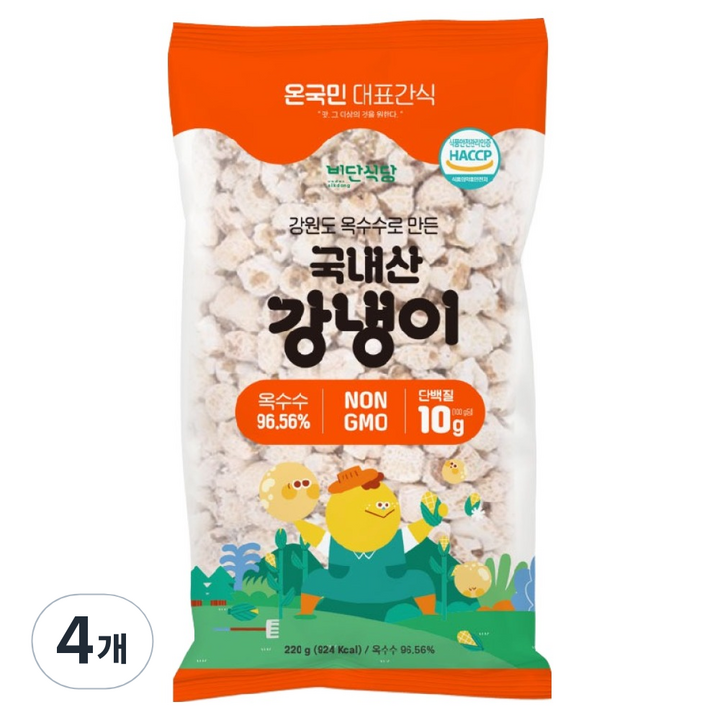 비단식당 강원도 옥수수로 만든 강냉이, 220g, 4개