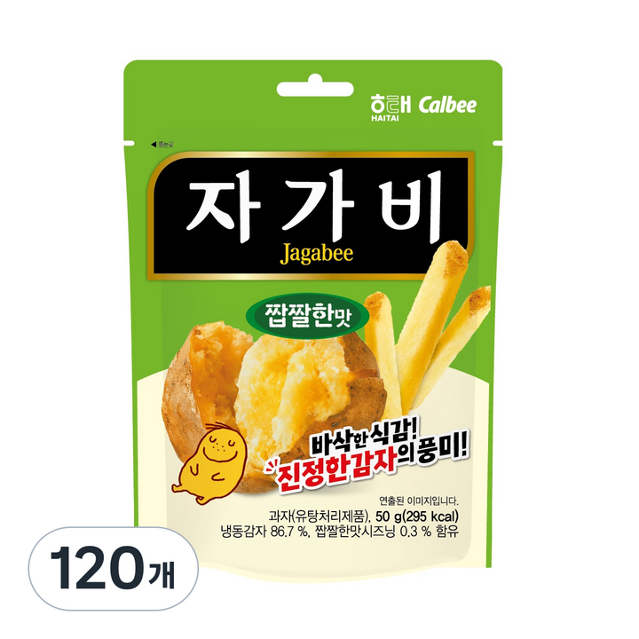 자가비 짭짤한 맛, 50g, 120개