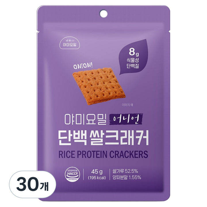 야미요밀 단백 쌀크래커 어니언, 45g, 30개