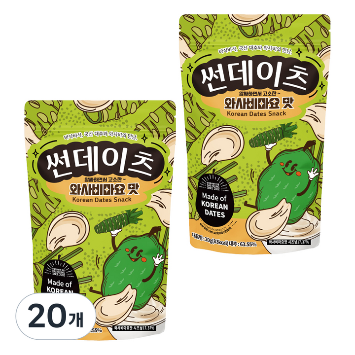 썬데이츠 대추스낵 와사비마요맛, 20g, 20개