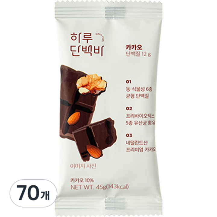 프로틴방앗간 카카오 하루 단백질바, 45g, 70개