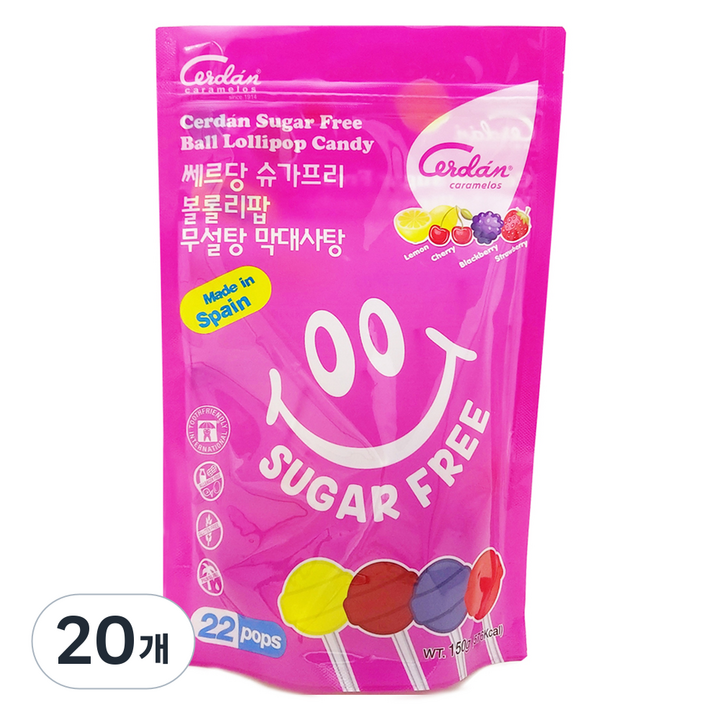 카라멜세르단 쎄르당 슈가프리 무설탕 볼롤리팝 막대사탕, 150g, 20개