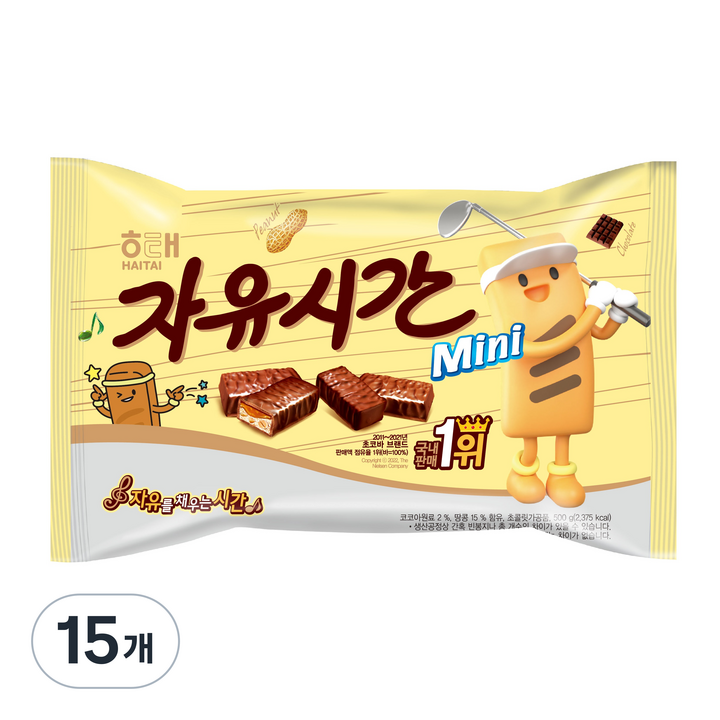 자유시간 미니 초콜릿, 500g, 15개