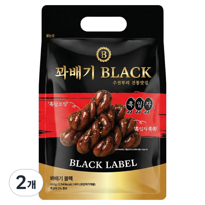 메고지고 미니 꽈배기, 2개, 450g