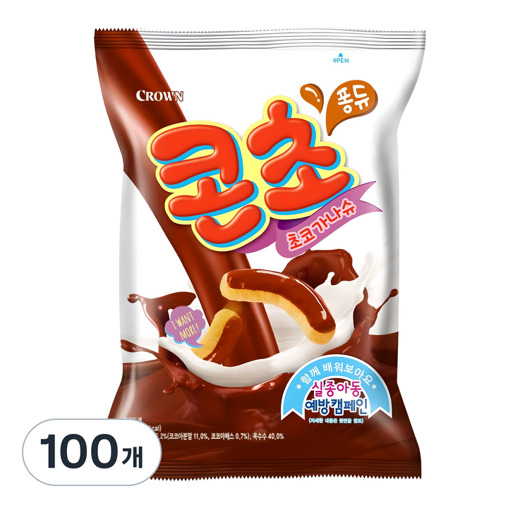 크라운 콘초 초코가나슈, 110g, 100개