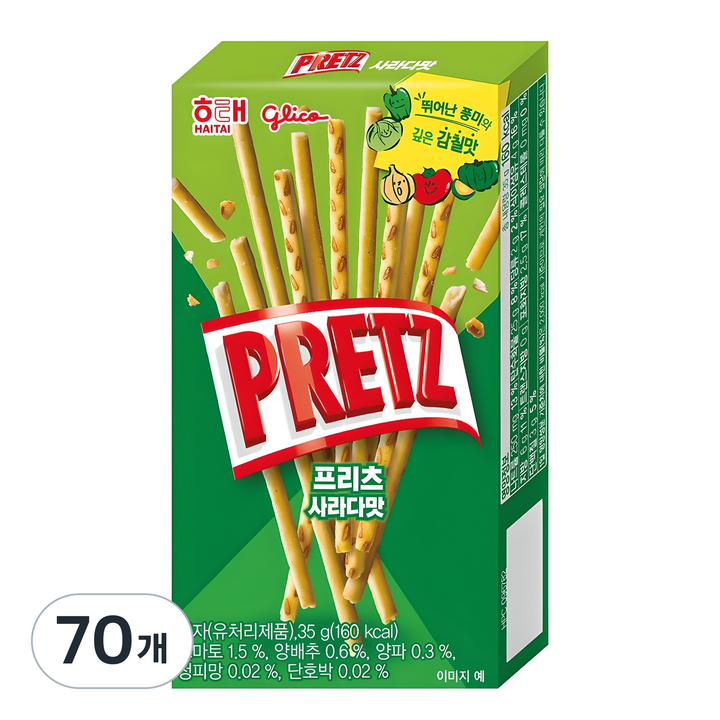 프리츠 사라다 과자, 70개, 35g
