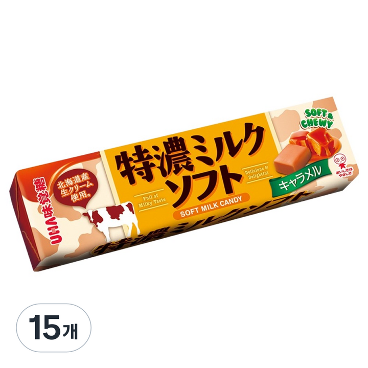 유하미카쿠토 토쿠노 밀크 소프트 캔디 카라멜맛, 15개, 50g