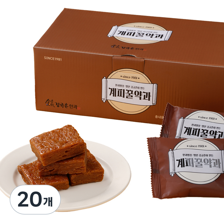 김규흔한과 계피 꿀약과 20개입, 600g, 20개