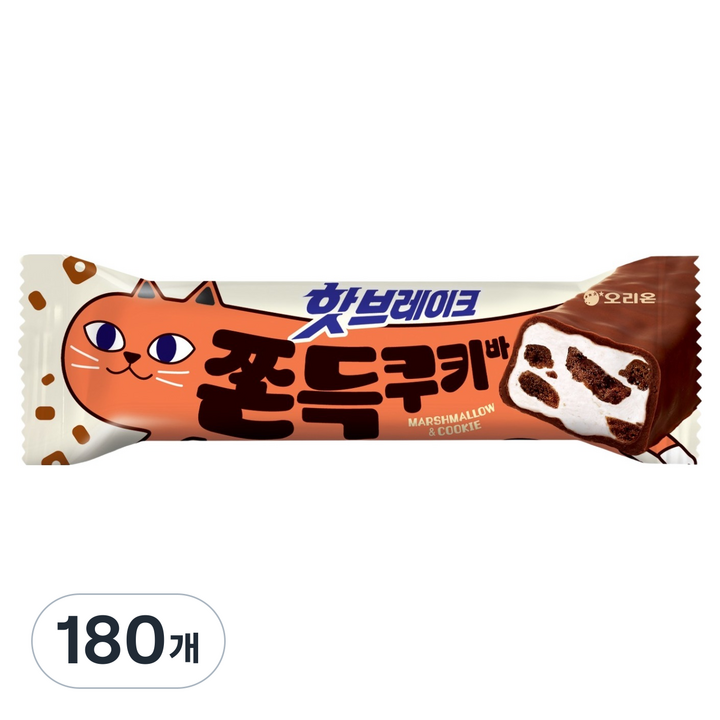 오리온 핫브레이크 쫀득쿠키바, 180개, 38g