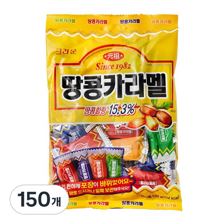 크라운 땅콩 카라멜, 150개, 120g