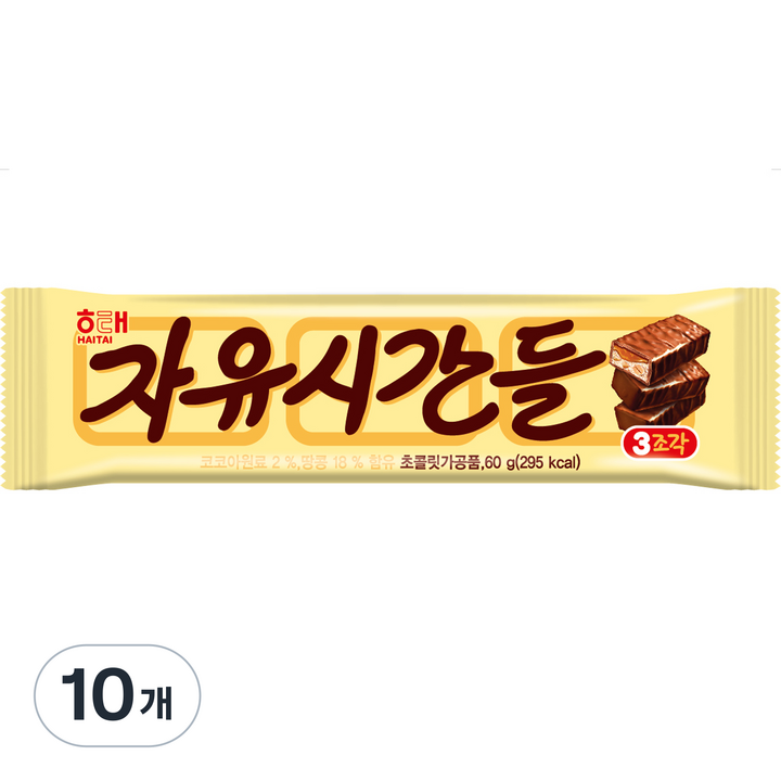 자유시간들, 60g, 10개
