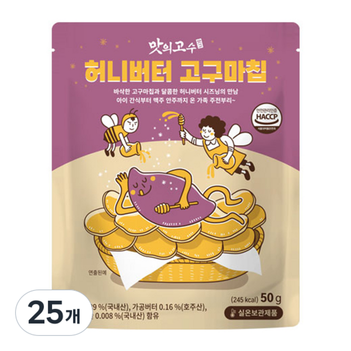 맛의고수 허니버터 고구마칩, 50g, 25개