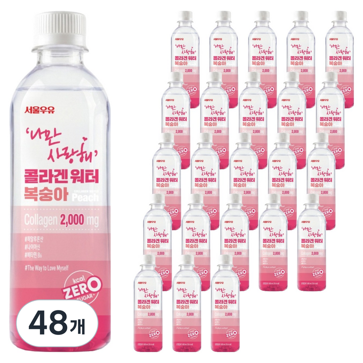 서울우유 나만사랑해 콜라겐워터 복숭아, 48개, 500ml