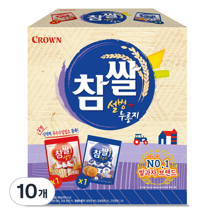 크라운 참쌀 설병 누룽지 2p, 486g, 10개