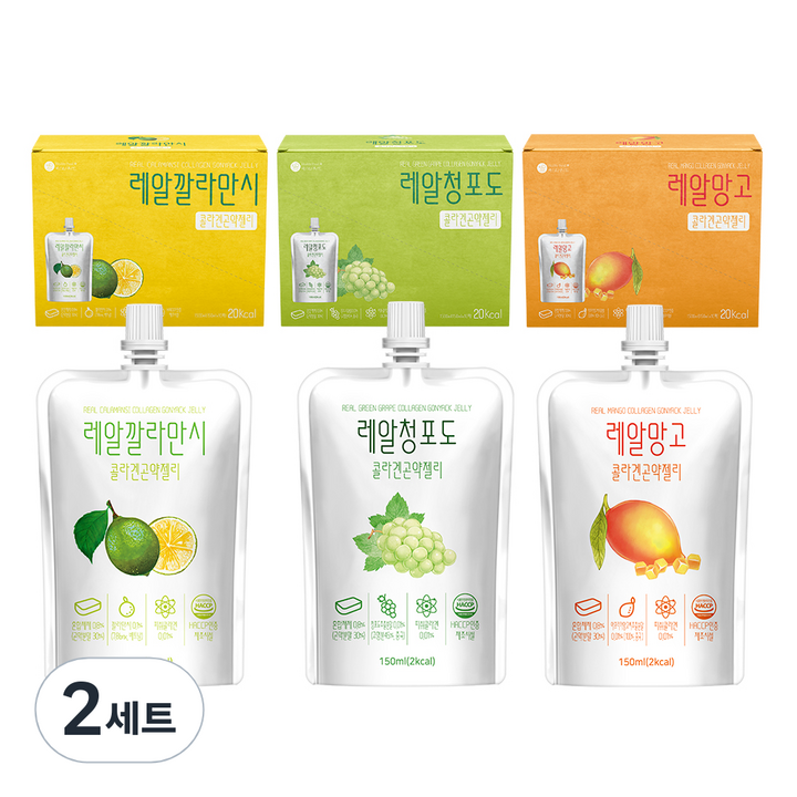 바로푸드 레알 콜라겐 곤약젤리 깔라만시 150ml x 10p + 망고 150ml x 10p + 청포도 150ml x 10p 세트, 2세트