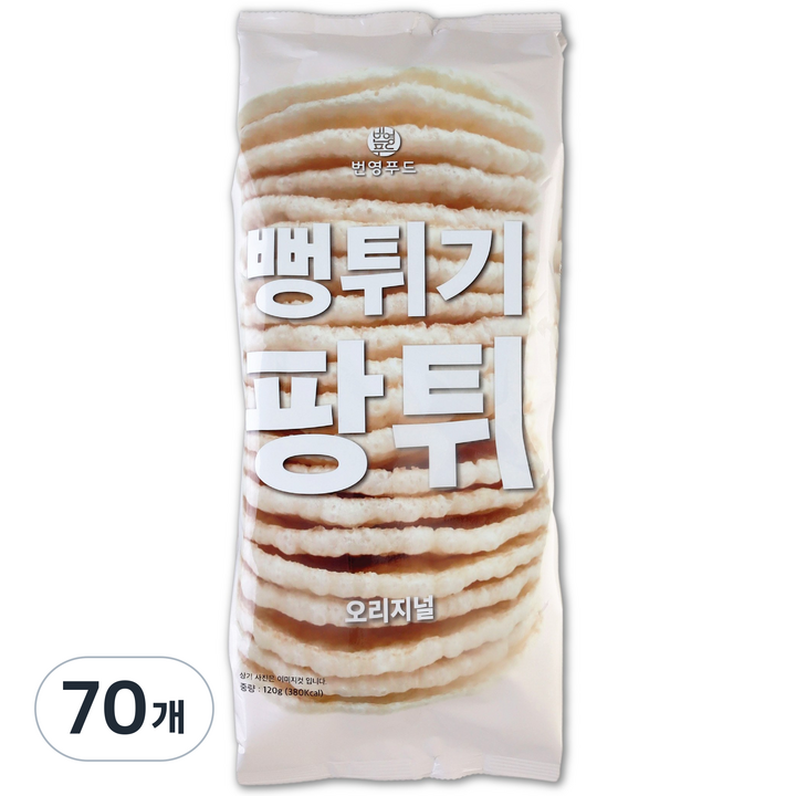 팡튀 오리지널 뻥튀기, 120g, 70개