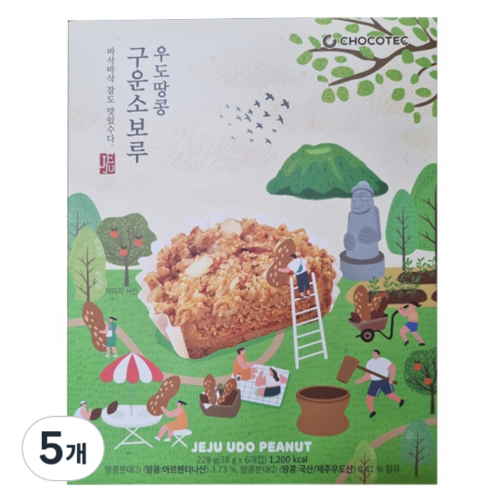 초코텍 제주 구운 소보루 우도땅콩 6p, 5개, 228g