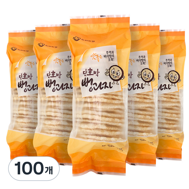 스위트영 단호박 뻥과자, 80g, 100개