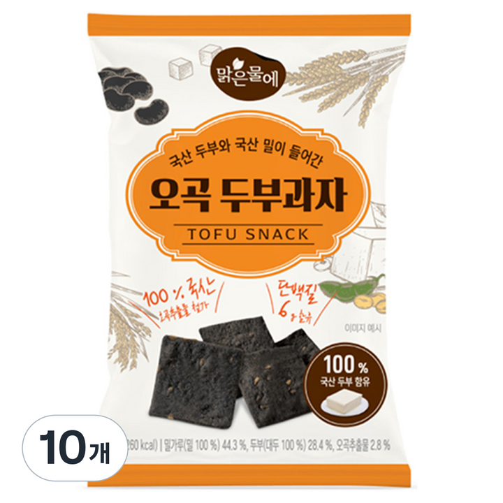 맑은물에 국산 두부와 밀이 들어간 오곡 두부과자, 10개, 50g