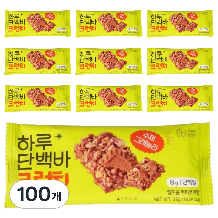 프로틴방앗간 하루단백바 크런치 벨기움 커피쿠키맛, 35g, 100개