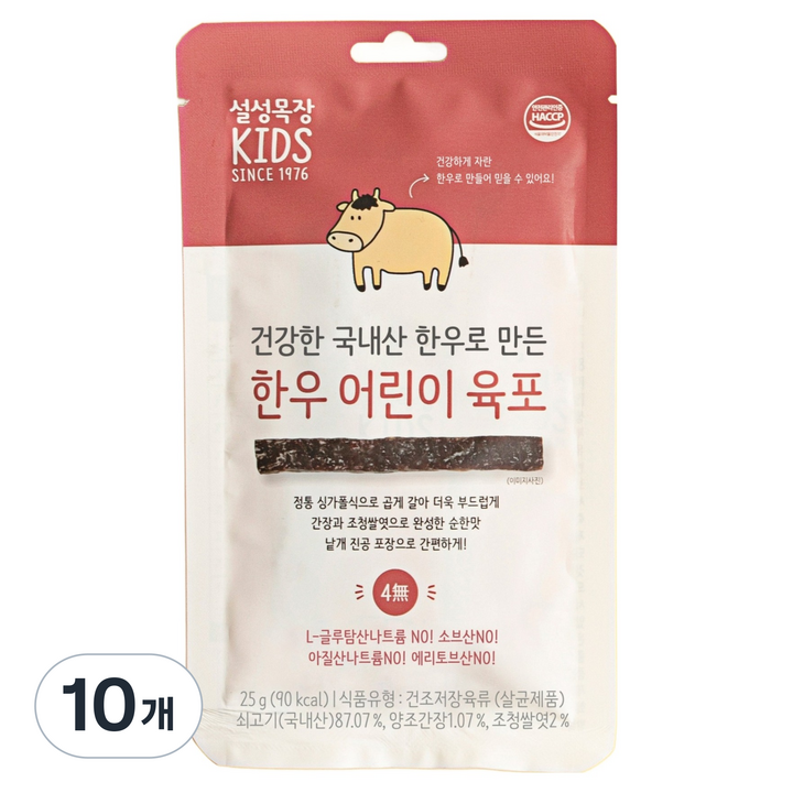 설성목장 한우 어린이 육포, 25g, 10개