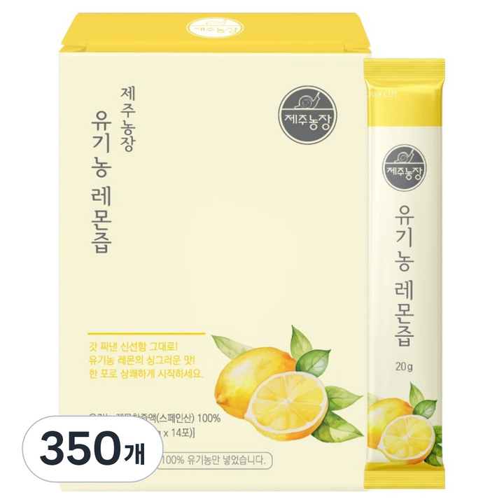 제주농장 NFC착즙 유기농 레몬즙, 350개, 20g
