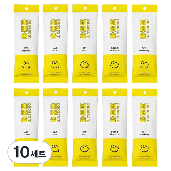 잇솜 간편한 스틱 솜사탕 뻬빼솜 3g x 5종 x 2p 세트, 10세트