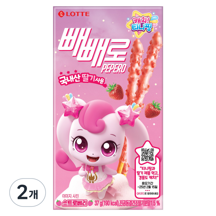 빼빼로 캐치티니핑 스트로베리 25년 딸기시즌 랜덤발송, 37g, 2개