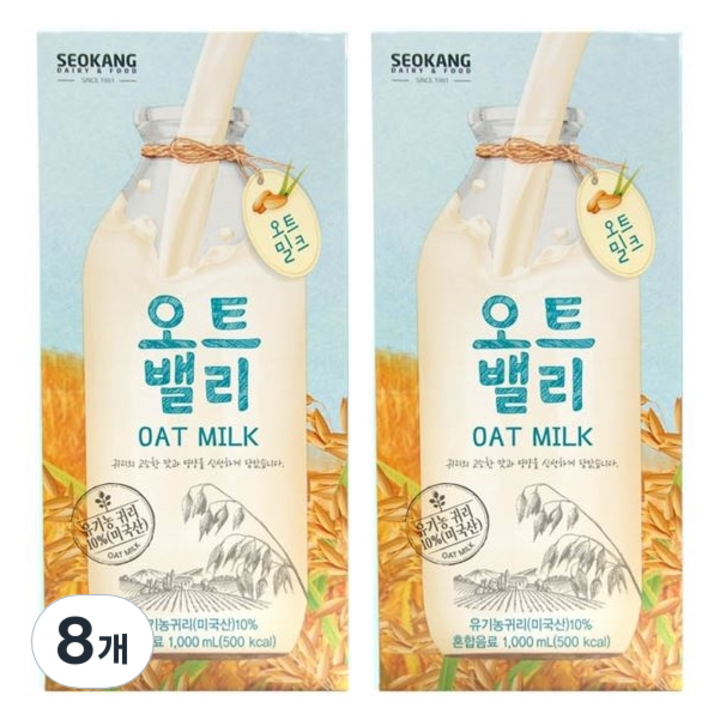 오모패밀리 서강유업 우유, 1L, 8개