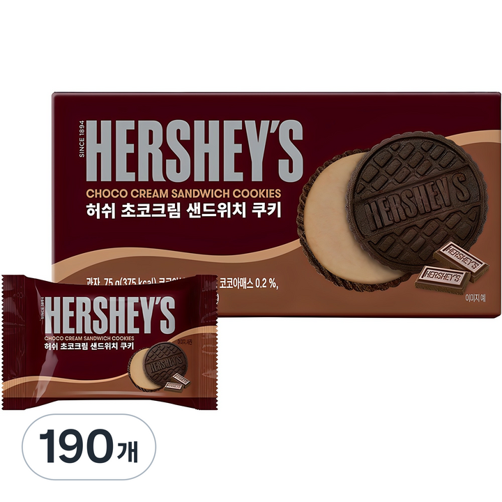 허쉬 초코크림 샌드위치 쿠키, 75g, 190개