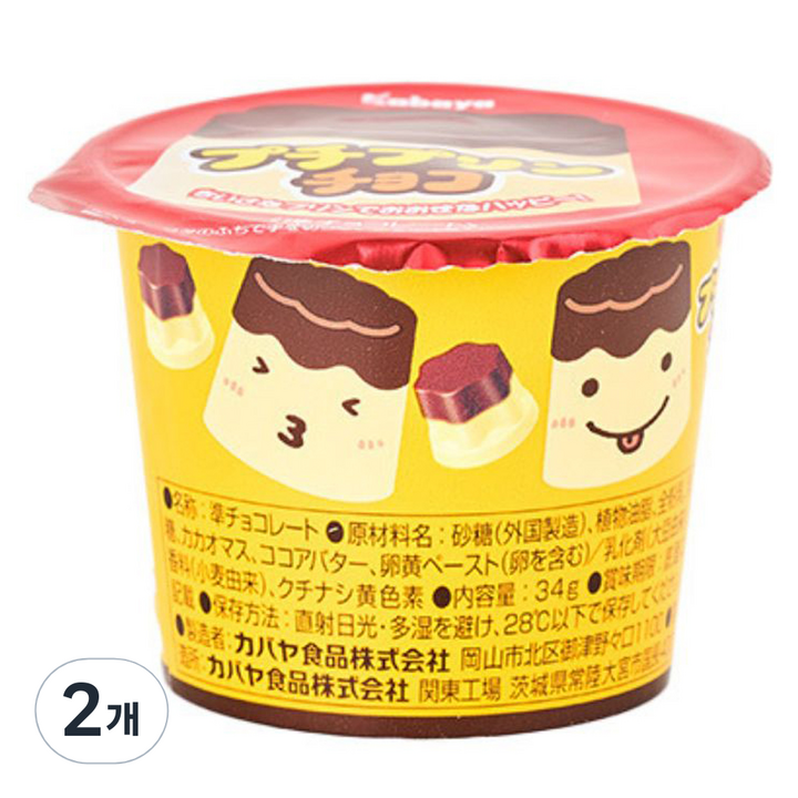 카바야 푸치 푸딩 초코, 34g, 2개