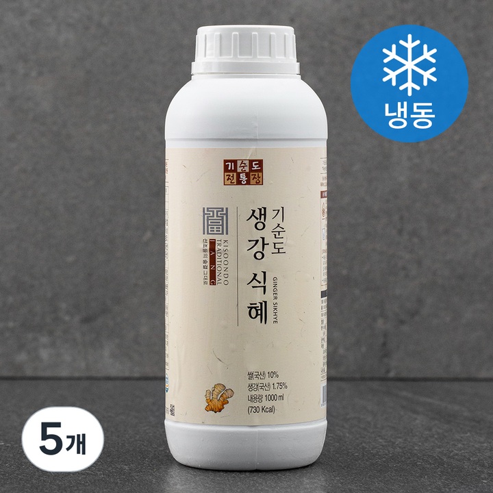 기순도전통장 생강 식혜 (냉동), 1L, 5개