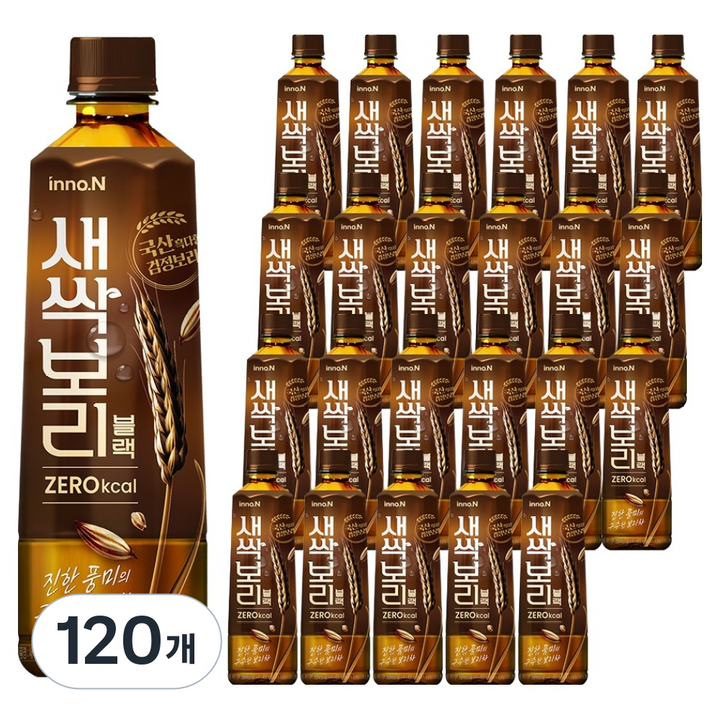 새싹보리 블랙, 120개, 500ml