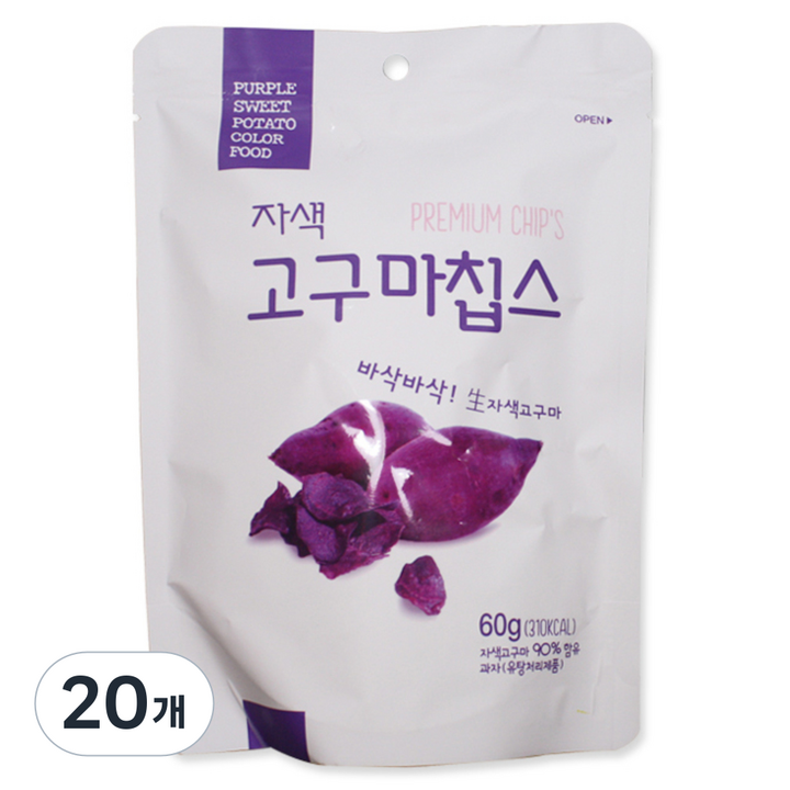 자색 고구마칩스, 60g, 20개