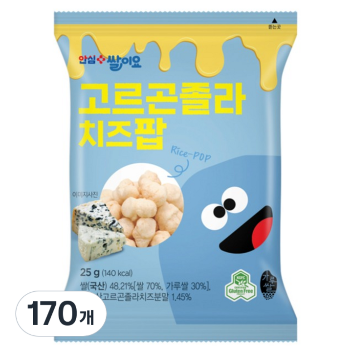 청원생명농협 열풍으로 구운 쌀과자 쌀이요 고르곤졸라 치즈팝, 170개, 25g